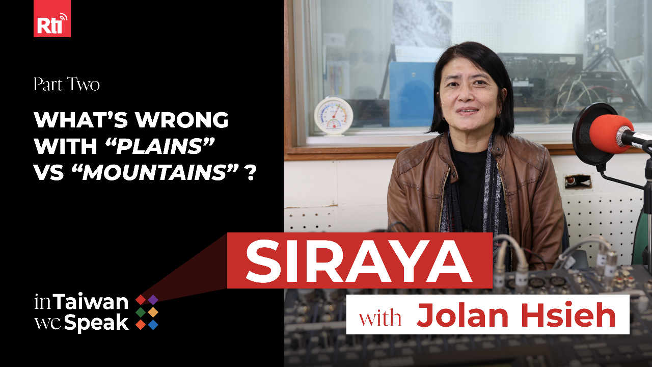 What’s Wrong With “Plains vs Mountains”?