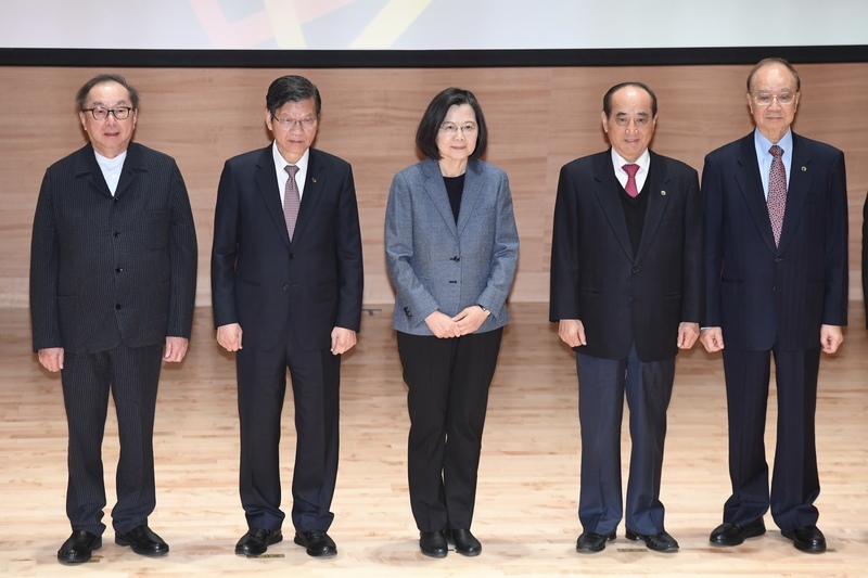 President Tsai Ing-wen attends 2024 IBMI Conference