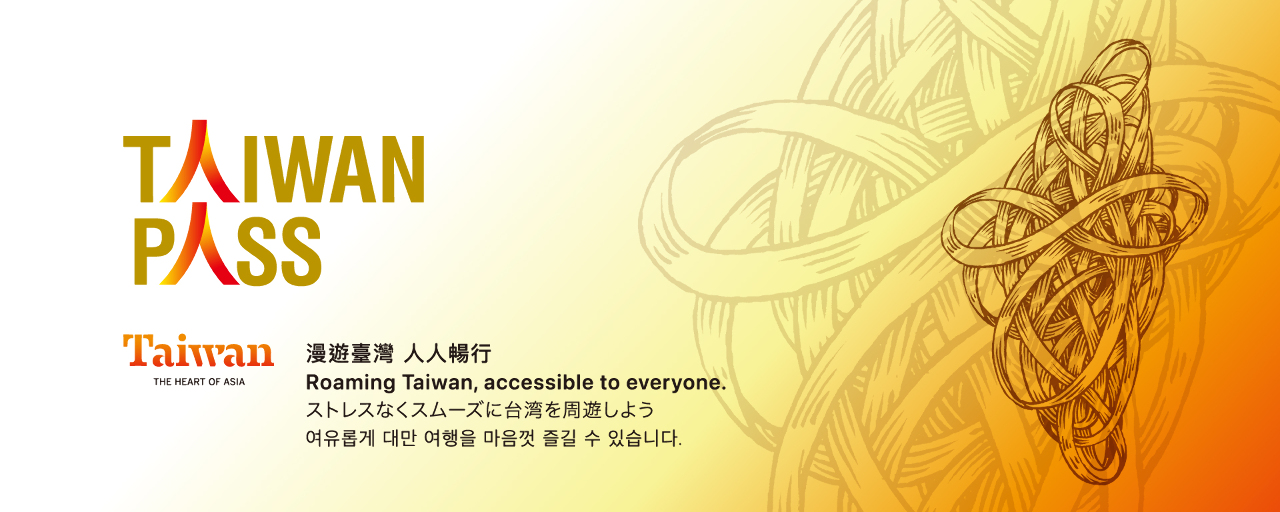 All about the Taiwan PASS for travel