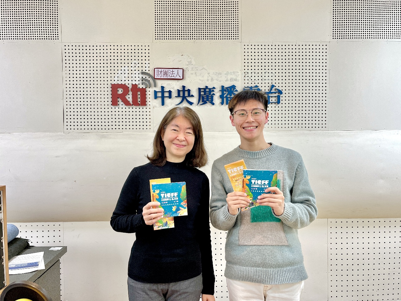 All about 2024 Taiwan Int'l Children’s Film Festival!
