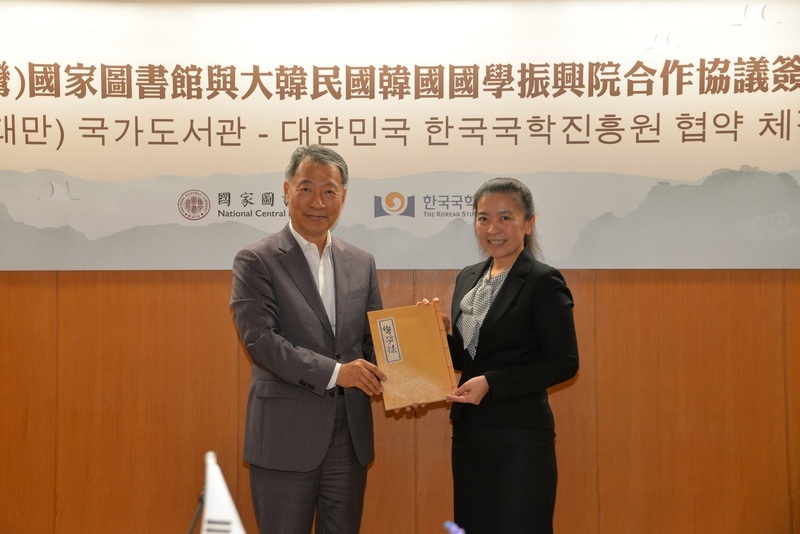 Taiwan’s Central Library and Korean Studies Institute sign cooperation agreements