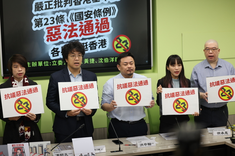 WATCH: Hong Kong’s Article 23 restrictions raise alarms in Taiwan