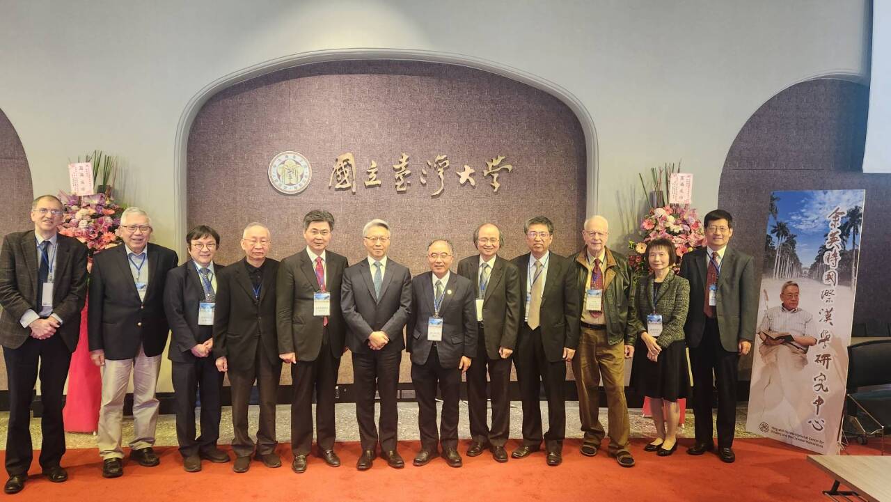 NTU launches Ying-shih Yü International Center for History and the Chinese Humanities