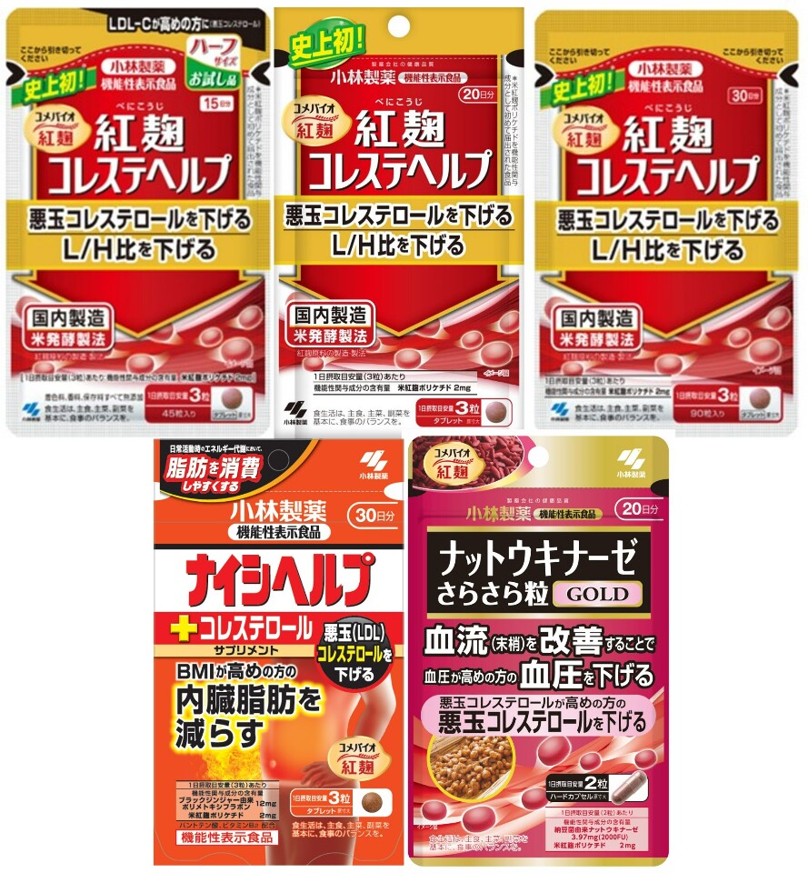 WATCH: Red yeast rice products removed from shelves following hospitalizations