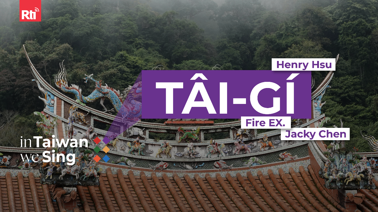 In Taiwan We Sing | Tâi-gí