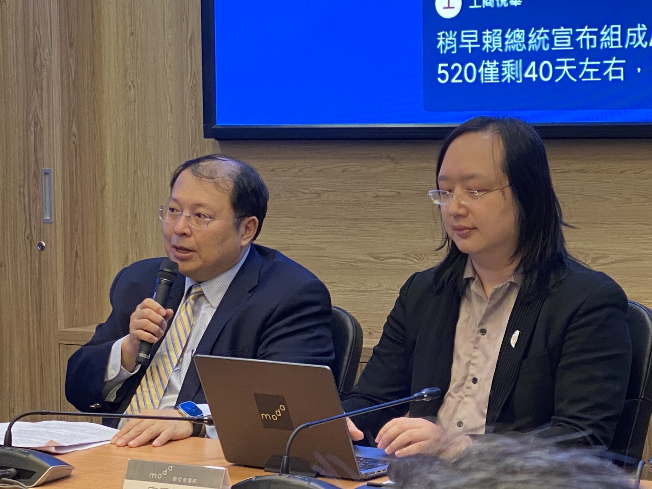 Digital Ministry used low-orbit satellite for earthquake communication relief