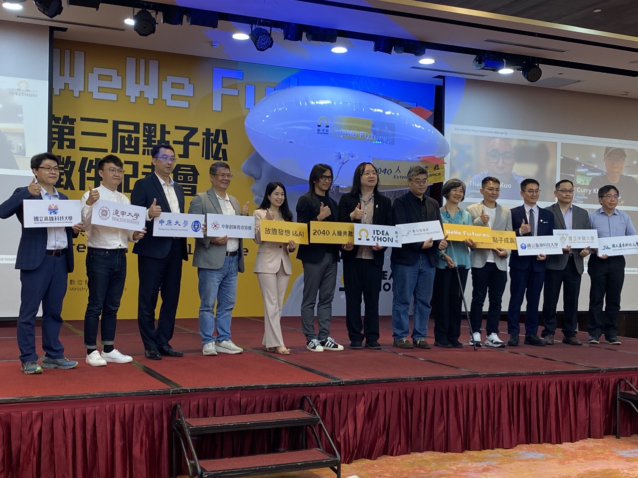 3rd Ideathon is now open to Human-AI coexistence submissions