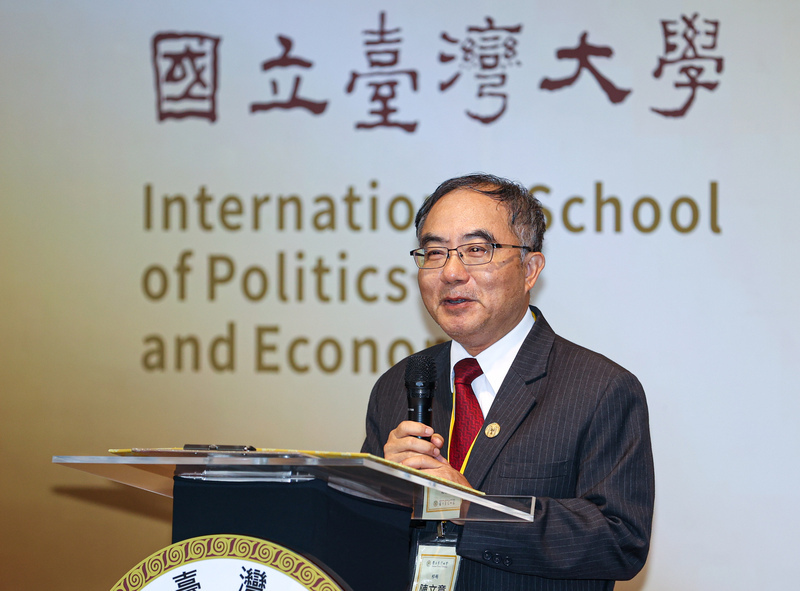 National Taiwan University launches new International School of Politics and Economics