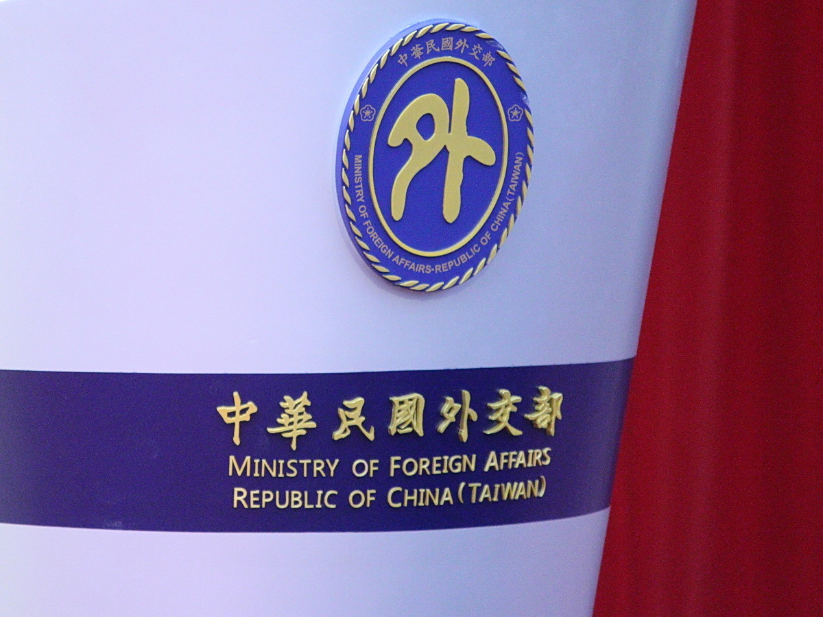 Taiwan's presidential inauguration to see 37 Japanese dignitaries in attendance