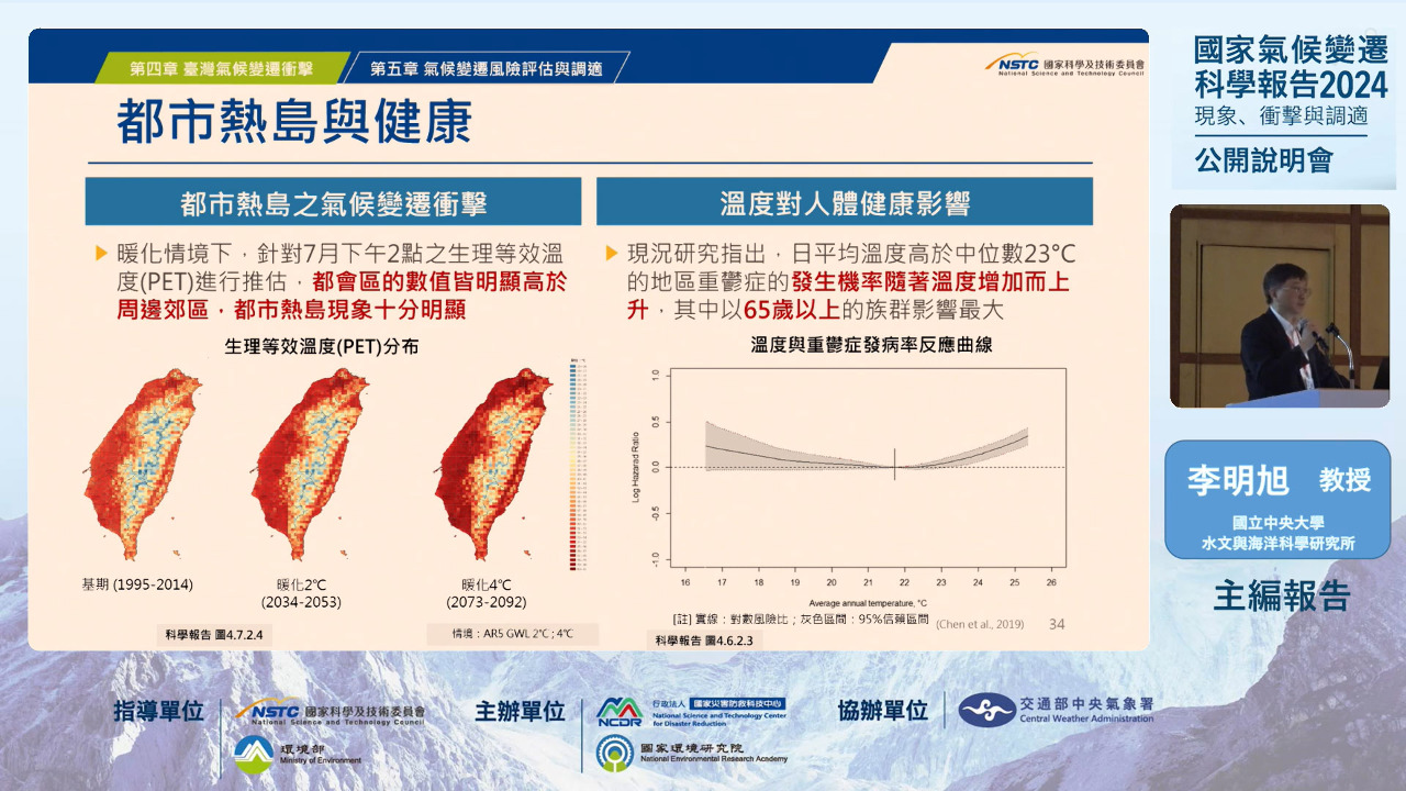 Seven-month summers possible warns new climate change report