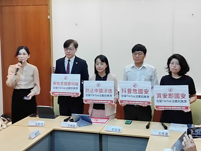 US TikTok bill motivates legislators to demand Taiwanese equivalent