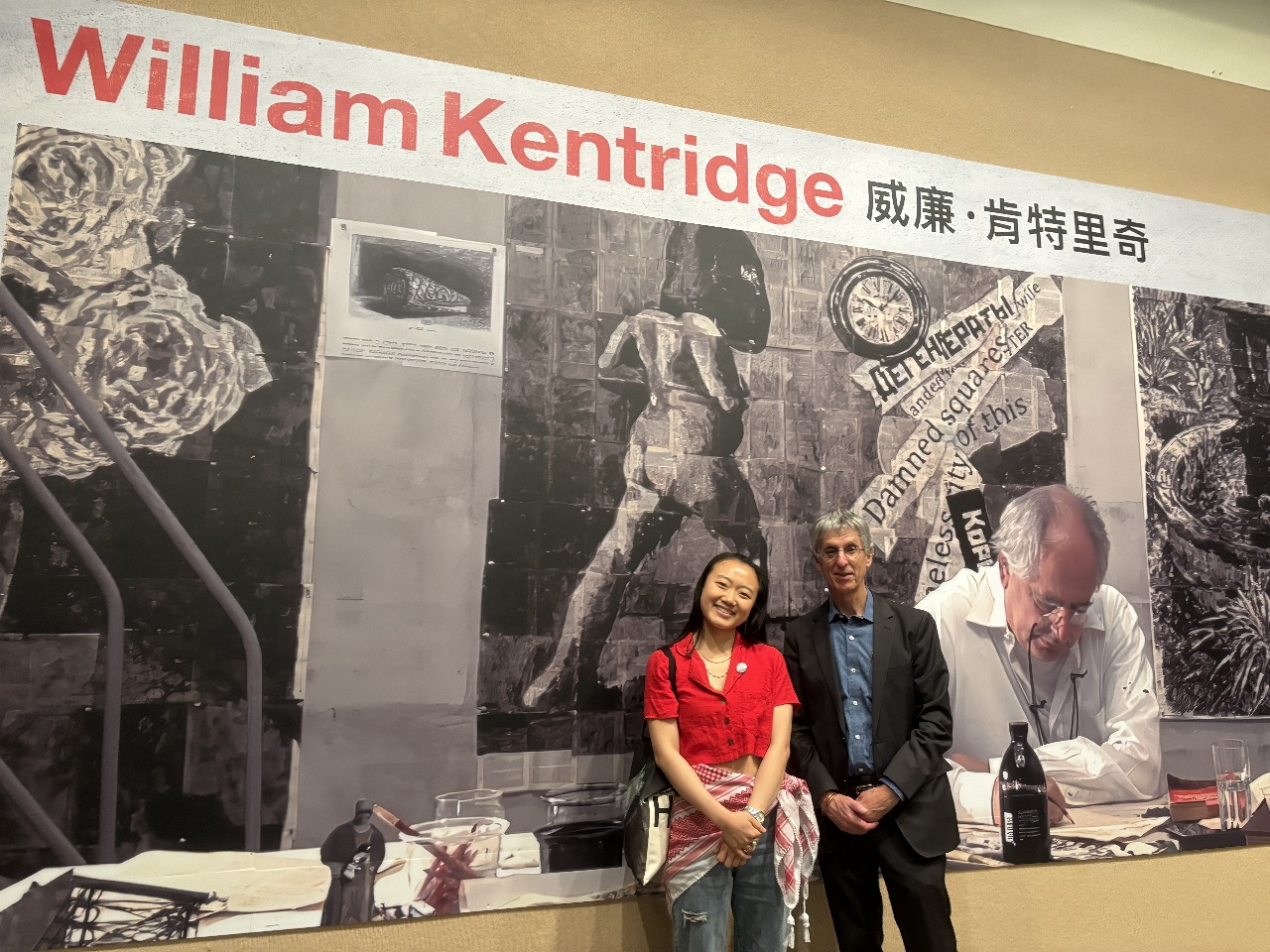 A deeper dive into South African artist William Kentridge ft. Dr. Stephen Clingman
