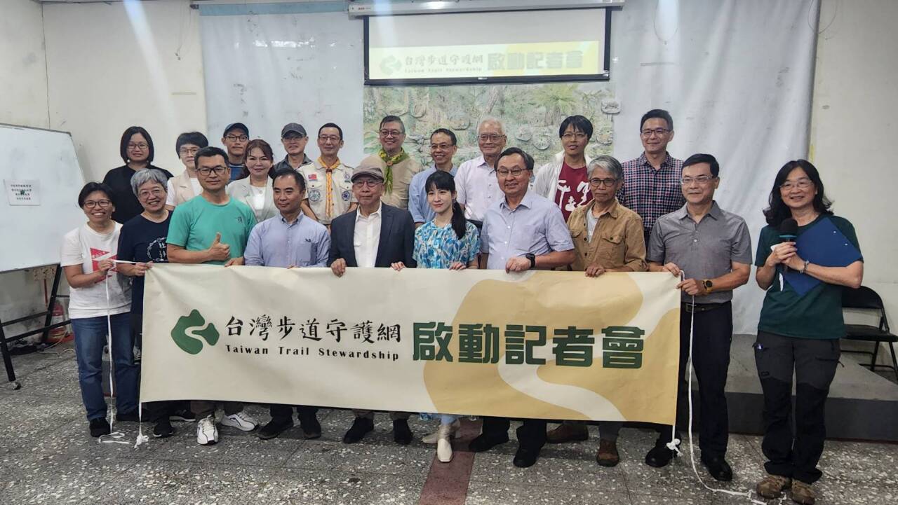 TMI Trail launches Taiwan Trail Stewardship website to promote hiking safety