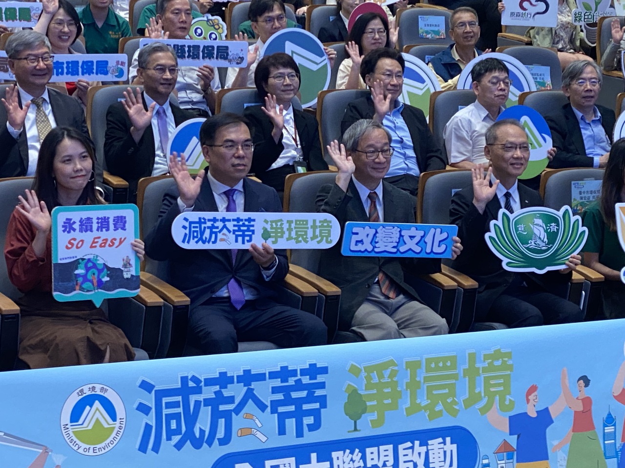 Environmental and Culture Ministries team up to tackle cigarette litter