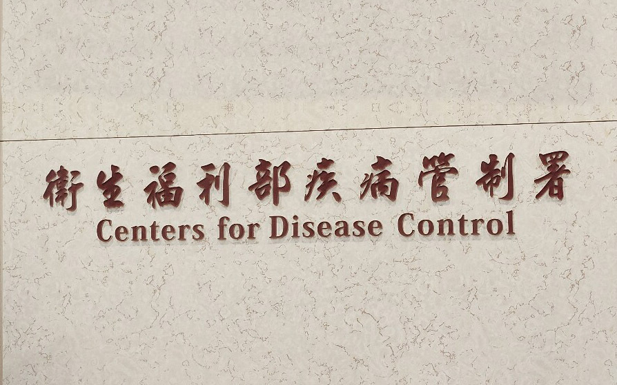 Taiwan CDC issues Level 1 Travel Health Notice for Mexico after first human H5N2 death
