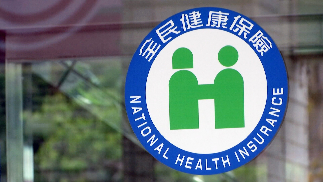Taiwan’s insurance to explore new funding reforms without premium hikes