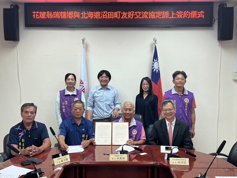 Juisui, Hualien and Numata, Hokkaido forge sister town ties
