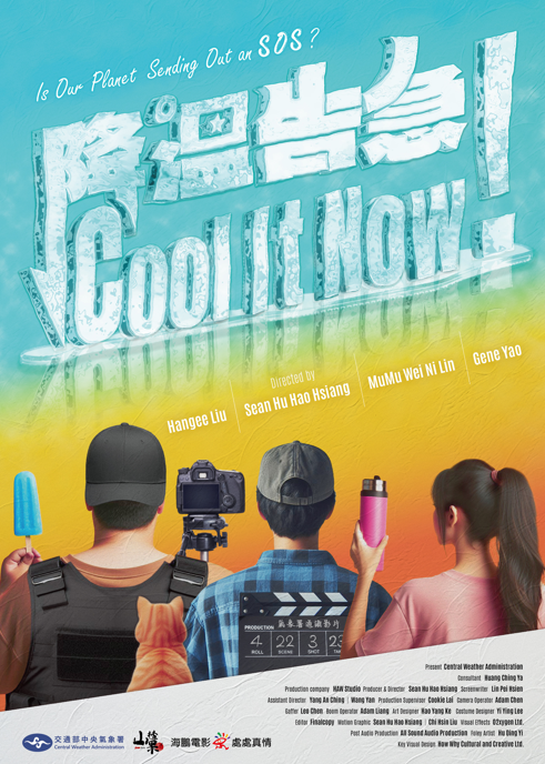 CWA releases preview for climate change educational short film