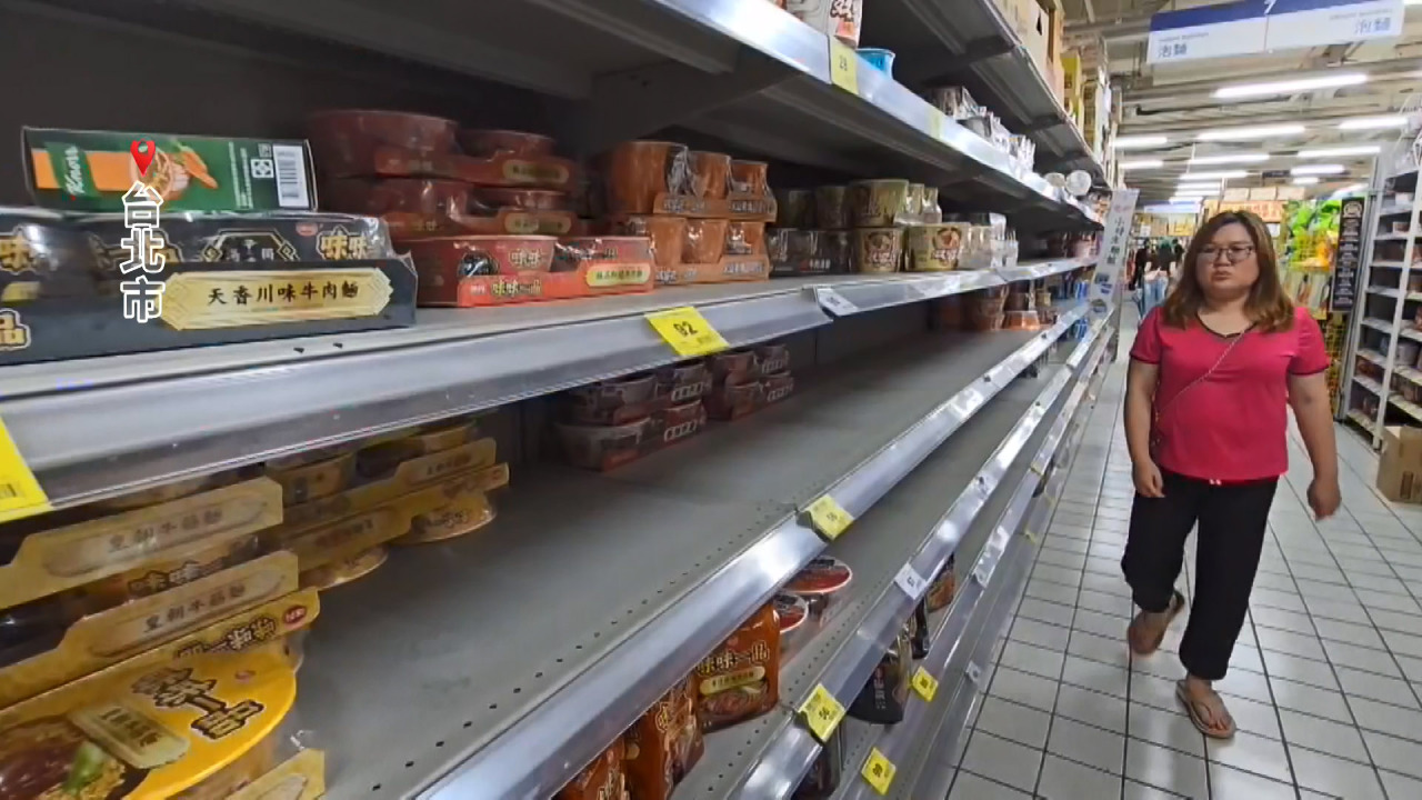 WATCH: Supermarket shelves left bare as Typhoon Gaemi approaches