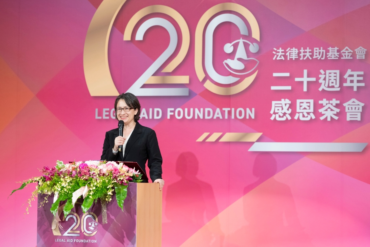 VP Hsiao attends Legal Aid Foundation 20th anniversary celebration