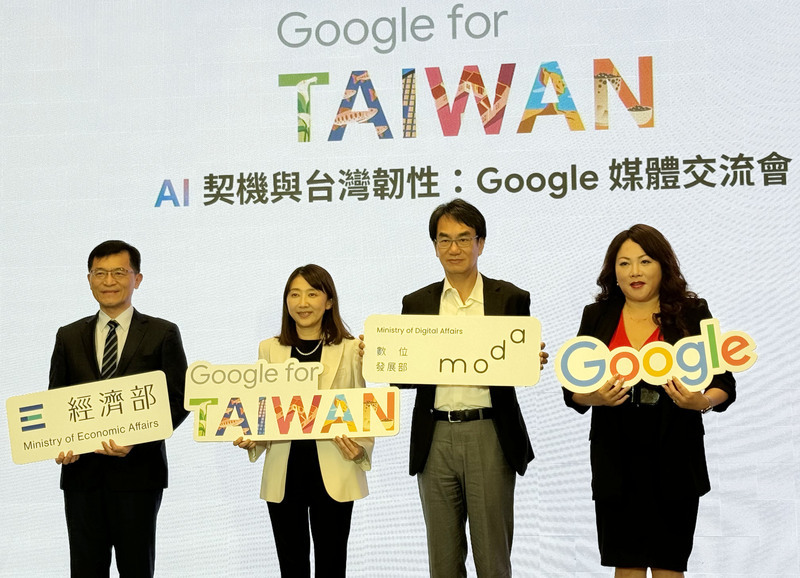 Google unveils white paper on AI with three key recommendations for Taiwan’s government
