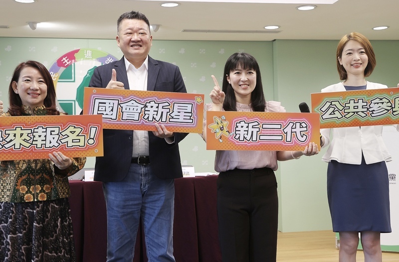 DPP launches new generation legislature program to develop immigrant talent