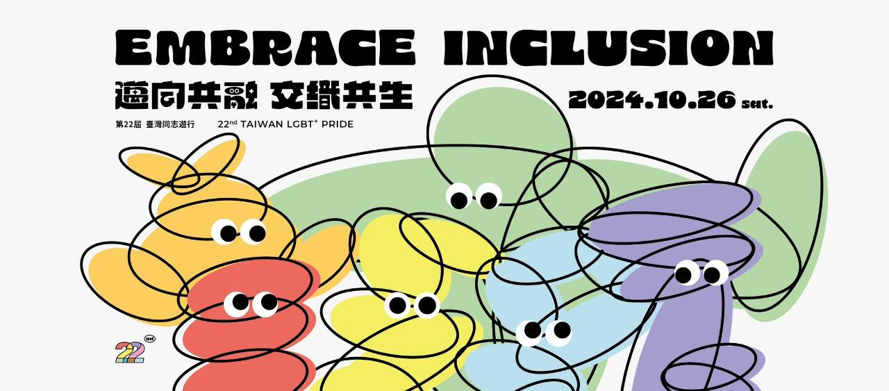 2024 Taiwan LGBT+ Pride to champion inclusivity