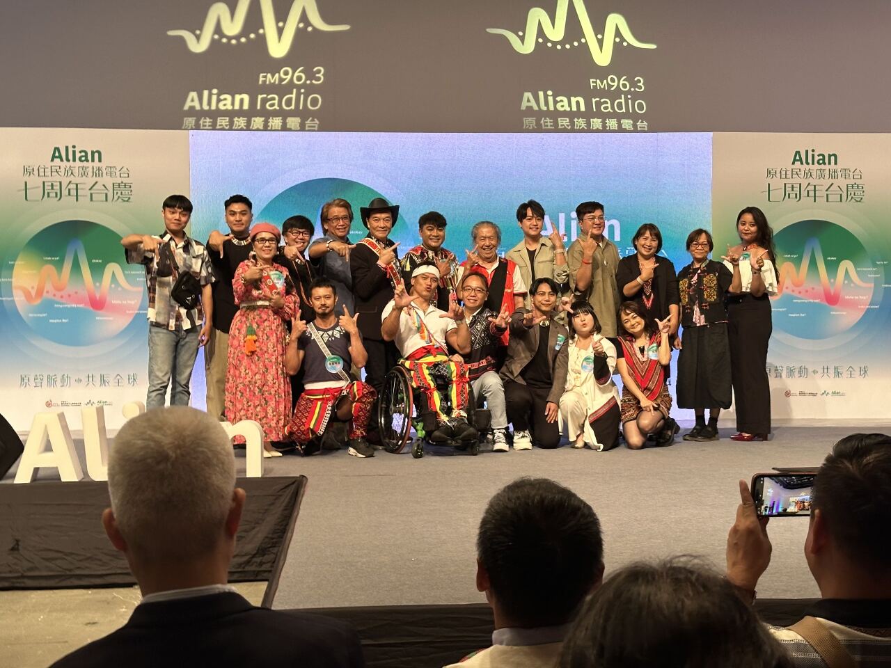 First national Indigenous radio station Alian partners with Rti