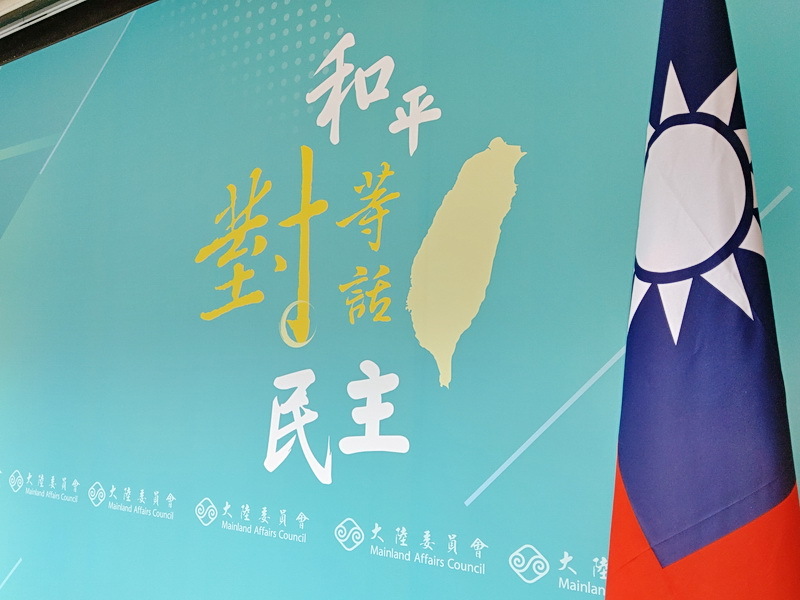 Mainland Affairs Council cautions Taiwanese on traveling to China