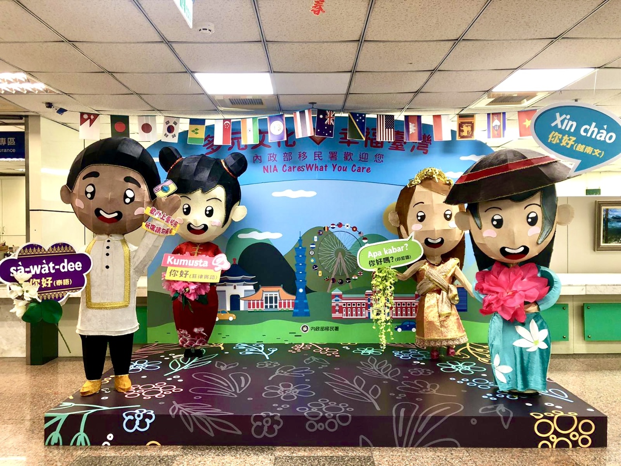 Immigration and Taiwan's place in the world (part 2)
