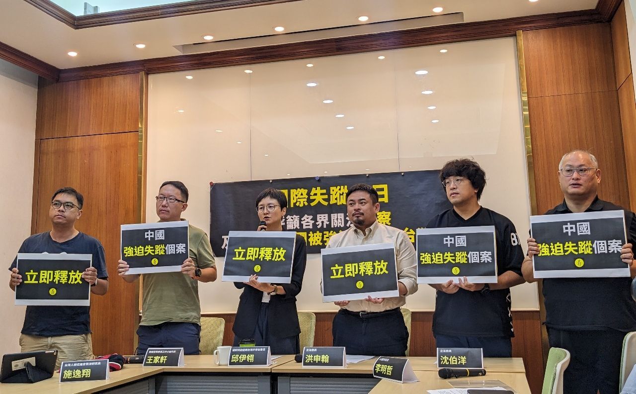 Amnesty International demands release of Taiwanese detained in China