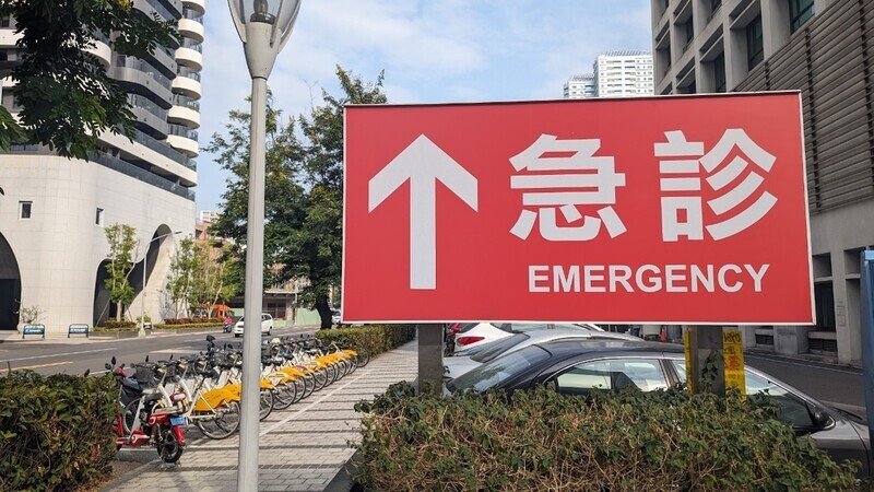 Health Ministry expands flu care to ease emergency room overload