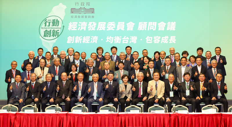 Economic Development Commission holds first advisory meeting