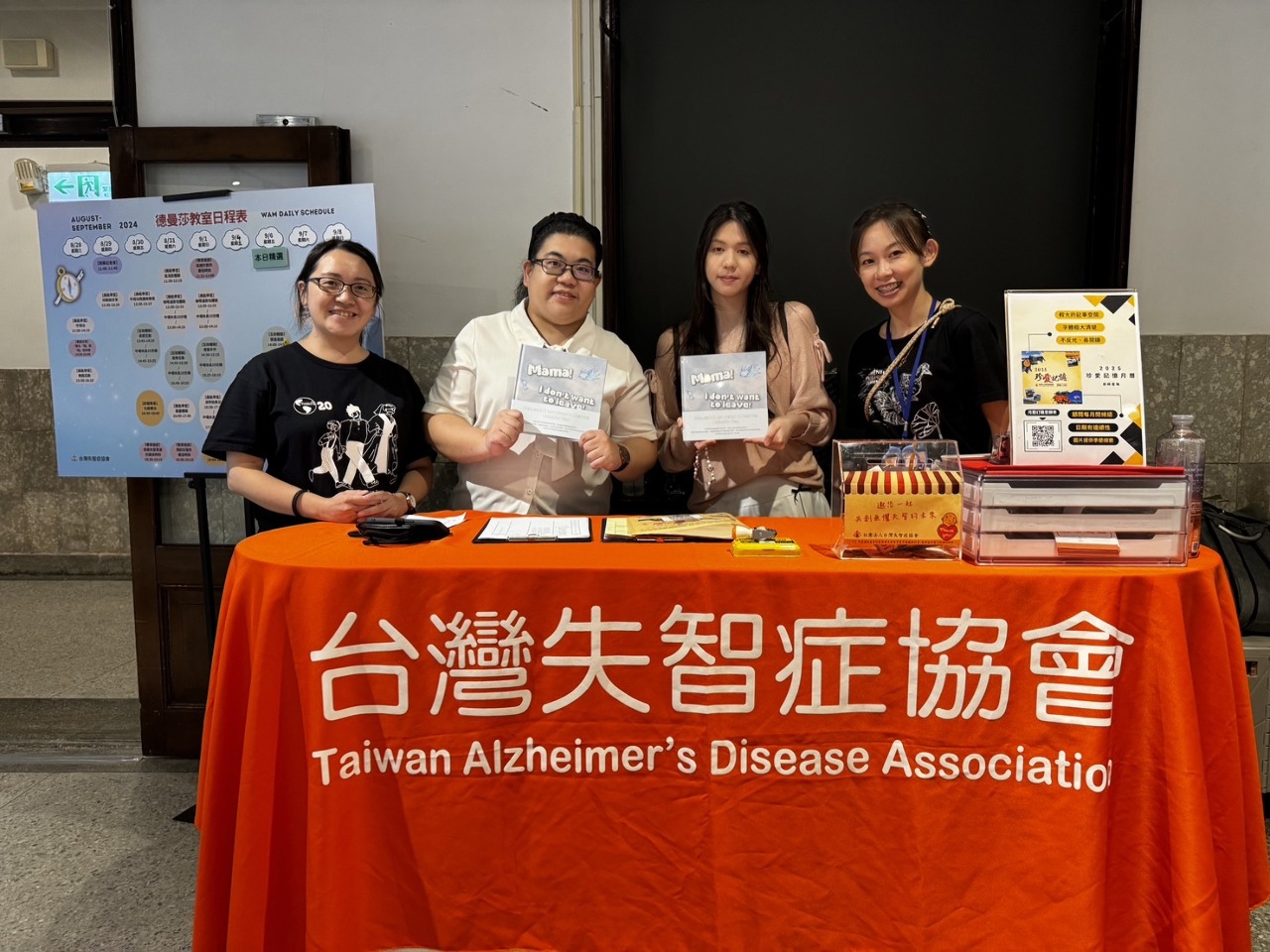 Young author holds book-signing event at Taipei exhibition held by Taiwan Alzheimer’s Disease Association
