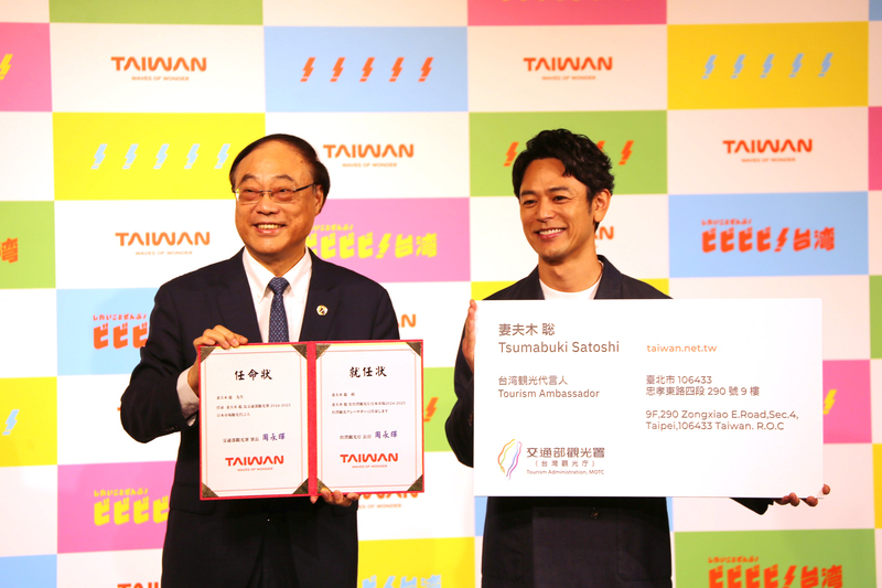 Beloved Japanese actor Satoshi Tsumabuki becomes Taiwan’s tourism ambassador