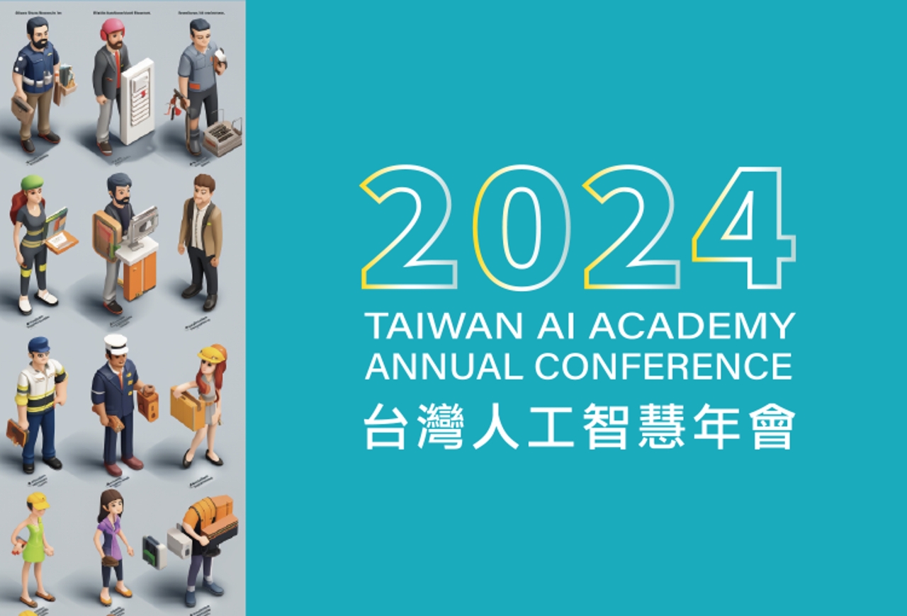 Vice President: Taiwan must plan to meet AI challenges and opportunities