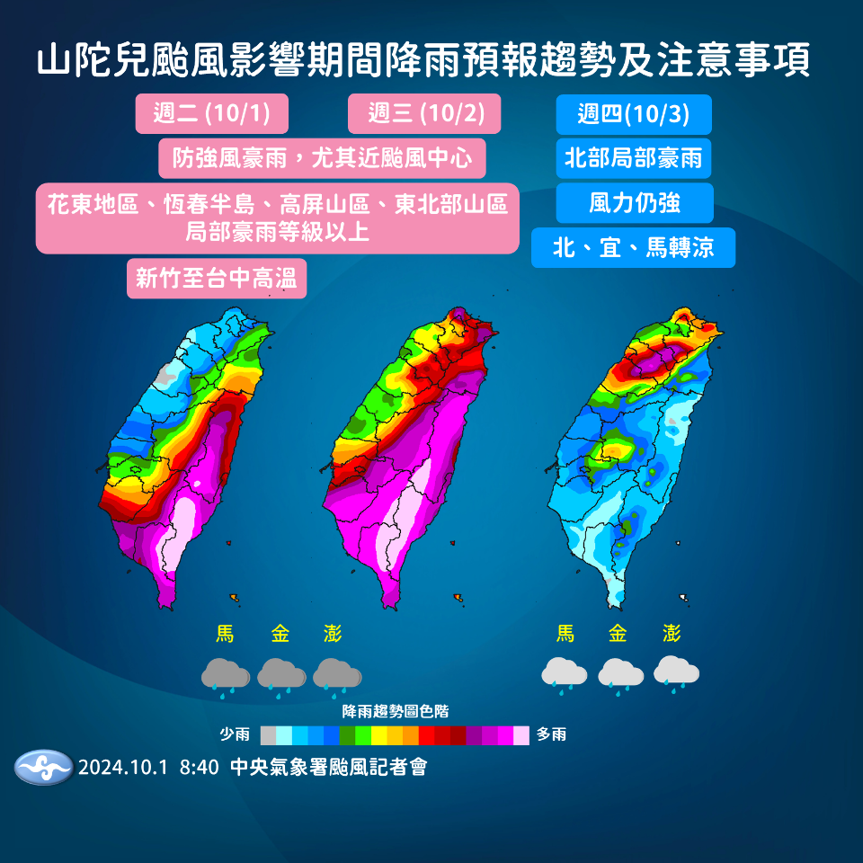 CWA expands land warning for Typhoon Krathon