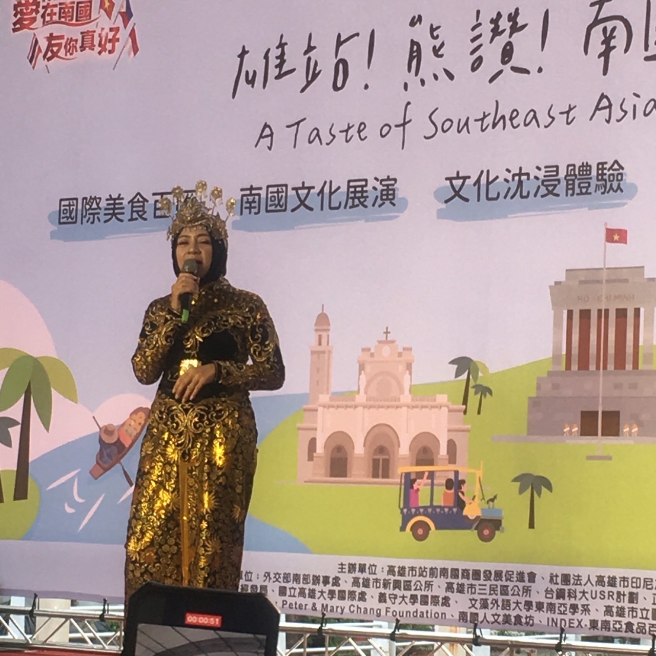 Southeast Asian migrants celebrated in Kaohsiung