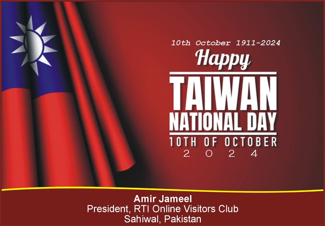 Happy National Day!