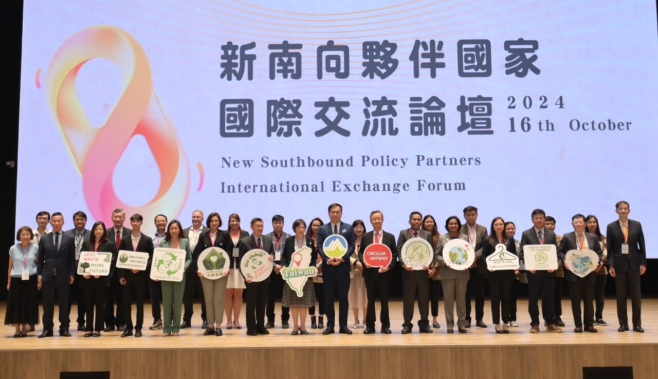 Taiwan’s environment minister promoted resource recycling at New Southbound Policy forum