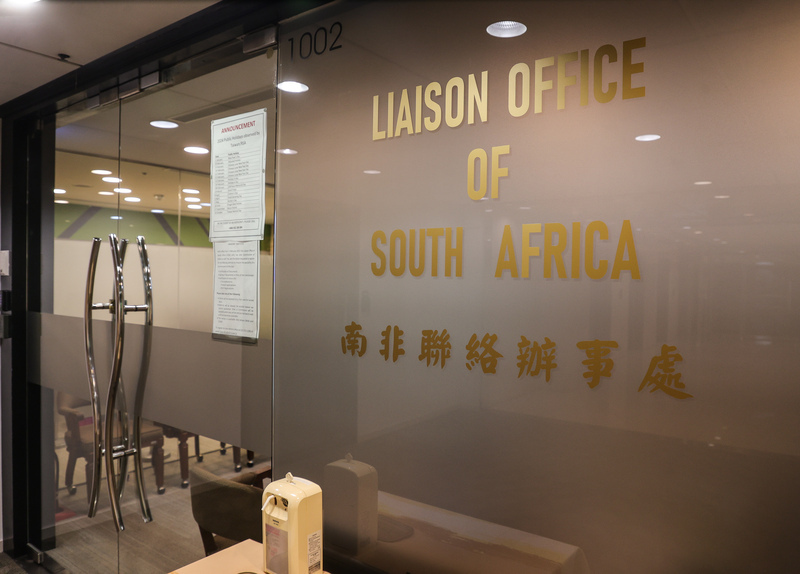 South Africa orders move or closure of Taiwan representative office