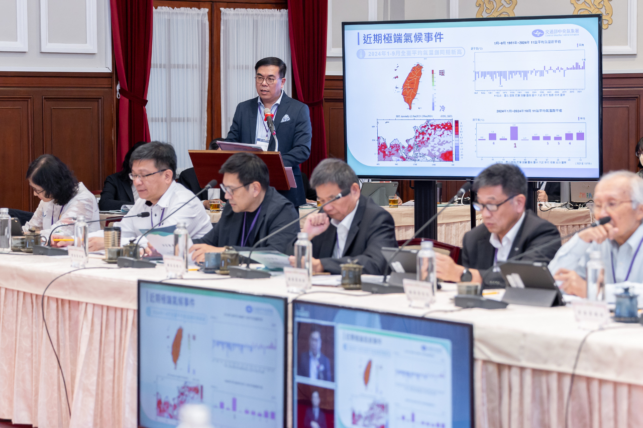 Taiwan prepares for new carbon reduction goals