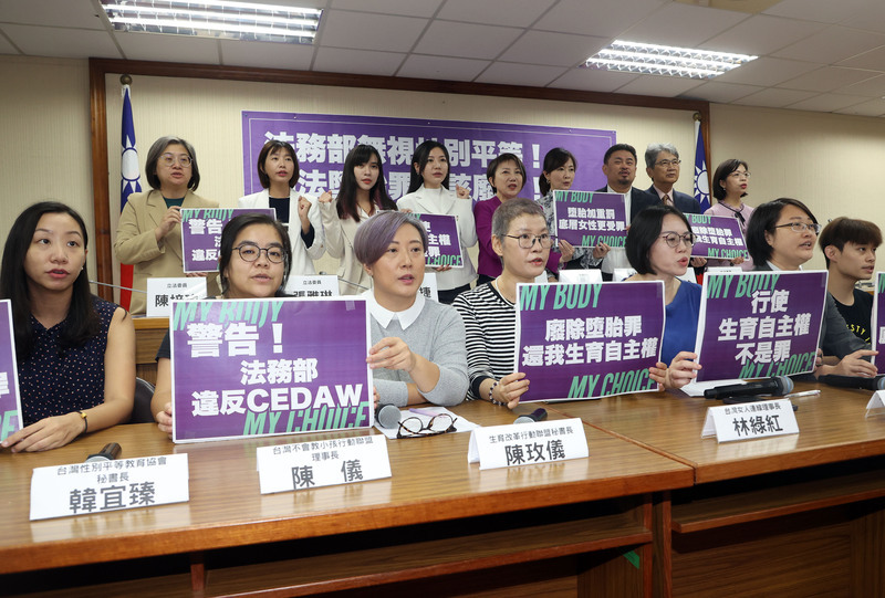 Justice Ministry withdraws plans to increase illegal abortion fines due to public criticism
