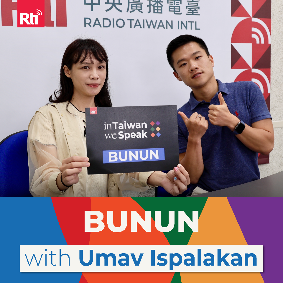 Mihumisang! Your Daily Dose of Bunun Language (ft. Umav Ispalakan)