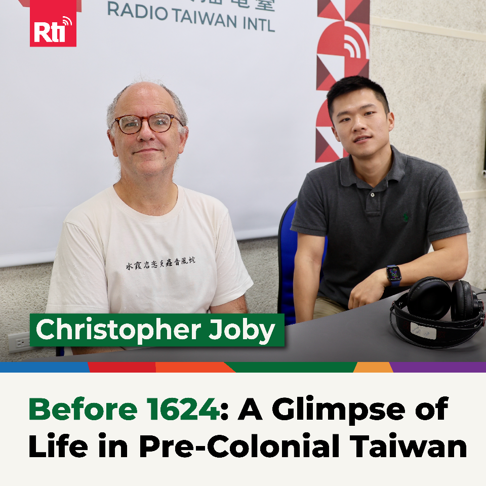Before 1624: A Glimpse of Life in Pre-Colonial Taiwan (ft. Christopher Joby)
