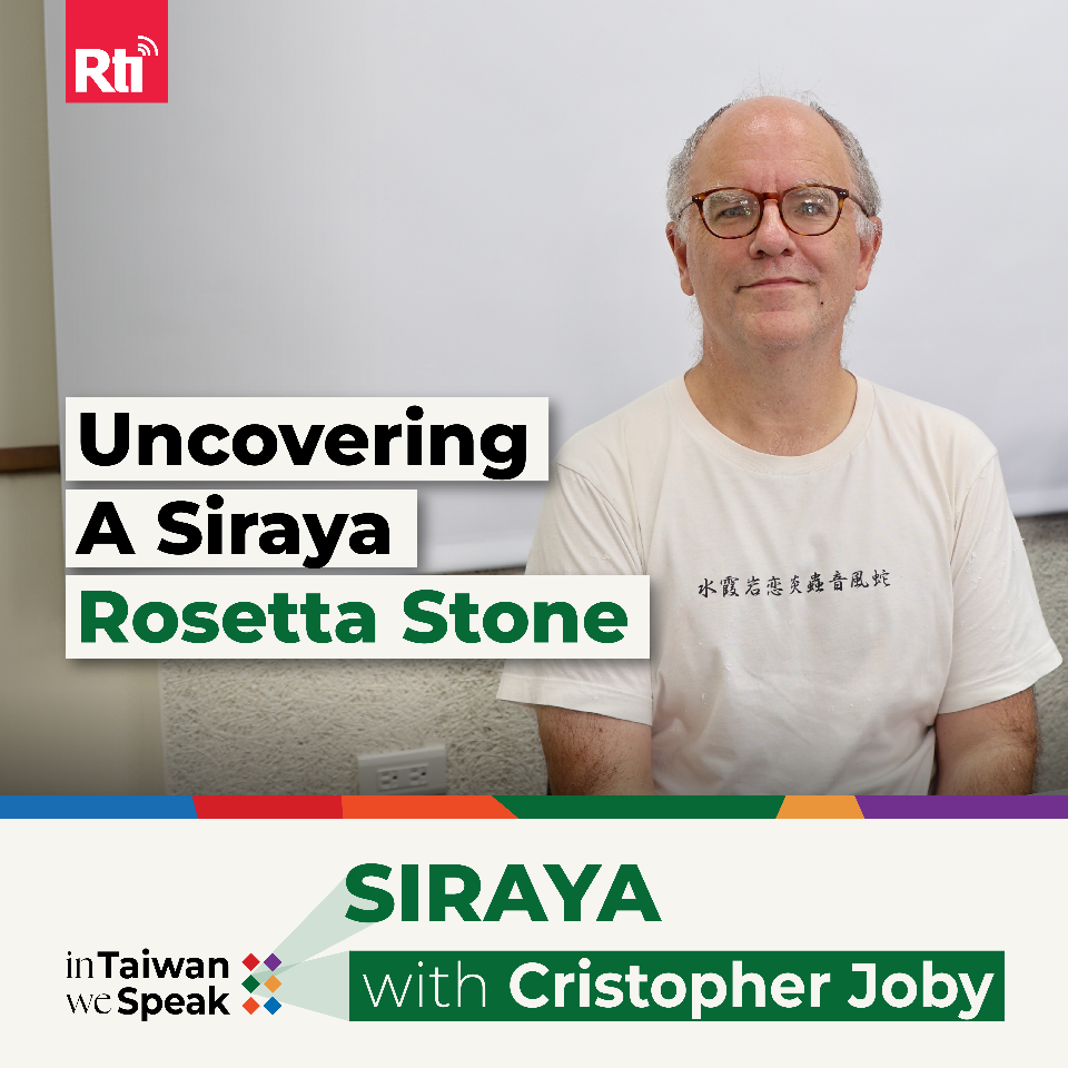 A Siraya Rosetta Stone: Christopher Joby on His Historic Discovery