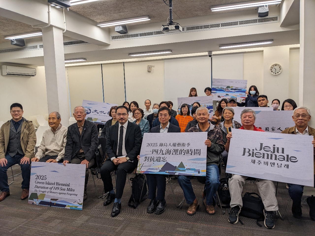 National Human Rights Museum announces theme for 2025 Green Island Biennial
