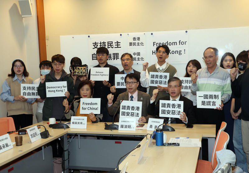 Taiwanese civil rights groups protest for Hong Kong 47