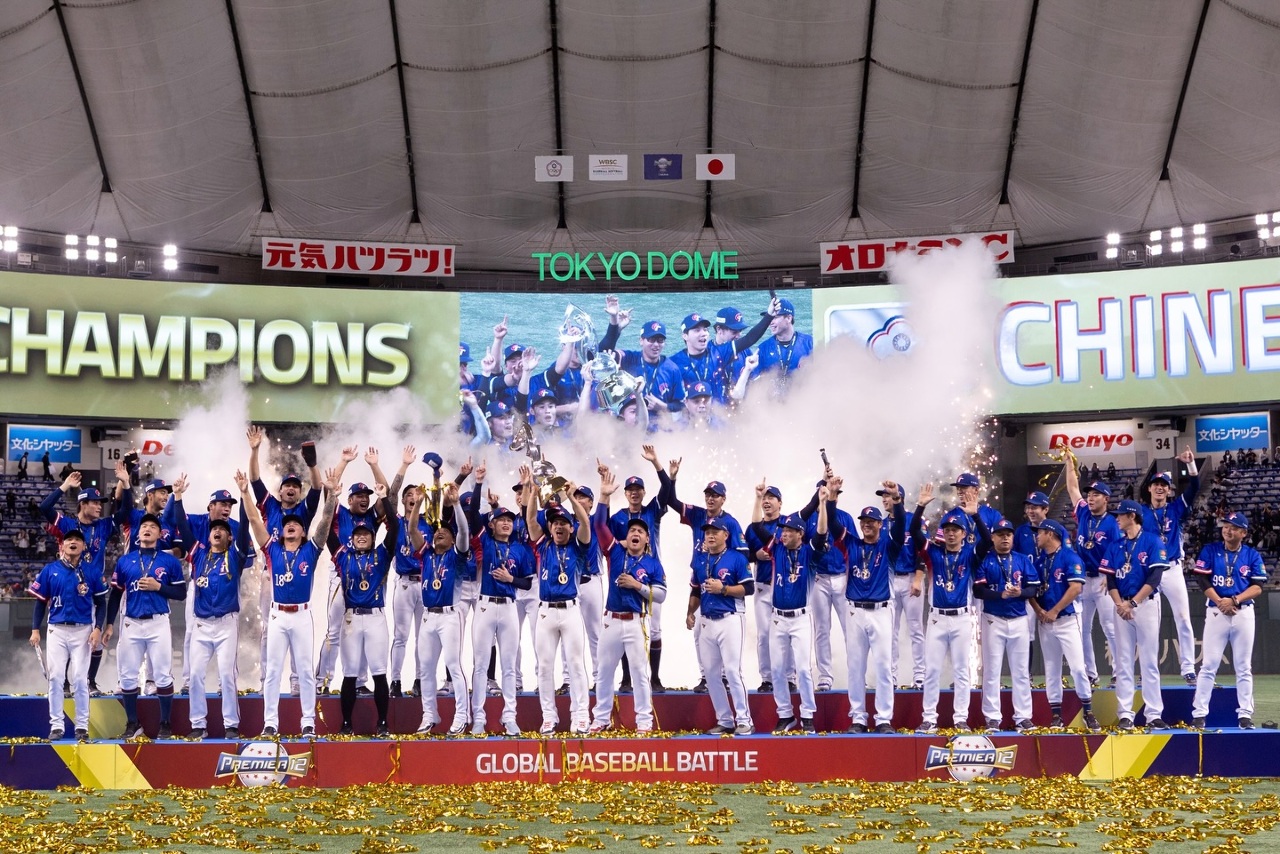 Team Taiwan beats Japan 4-0 for the Premier12 championship prize