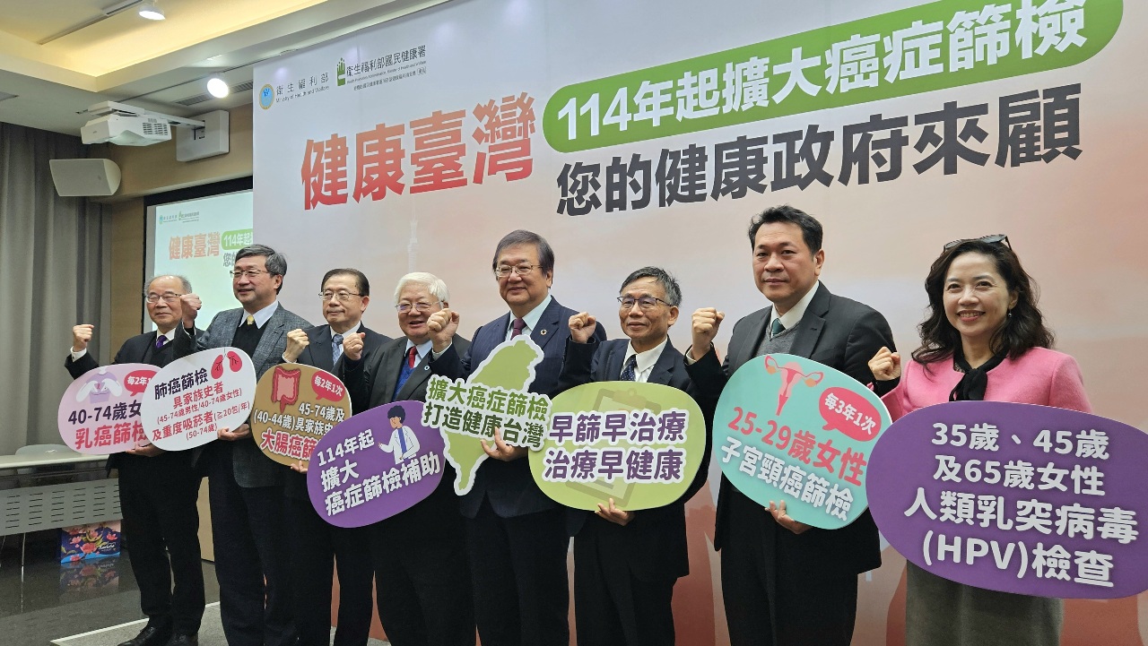 Eligibility for free cancer screening to be expanded in 2025